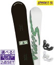 ☆スノーボード+バインディング 2点セット SIMS シムス BOWL SQUAD-JP LTD COLOR NITRO RYTHM メンズ ムラサキスポーツ ...