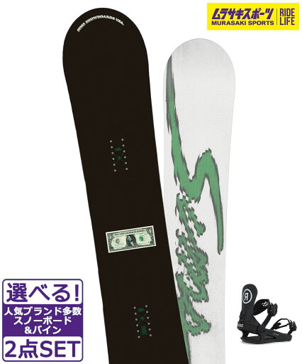 ☆スノーボード+バインディング 2点セット SIMS シムス BOWL SQUAD-JP LTD COLOR RIDE CL-2 メンズ ムラサキスポーツ 24-25モデル LL B1 ☆スノーボード+バインディング 2点セット SIMS シムス BOWL SQUAD-JP LTD COLOR RIDE CL-2 メンズ ムラサキスポーツ 24-25モデル LL B1