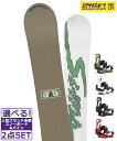 ☆スノーボード+バインディング 2点セット SIMS シムス BOWL SQUAD-JP LTD COLOR UNION FLITE PRO メンズ ムラサキス...