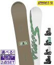 ☆スノーボード+バインディング 2点セット SIMS シムス BOWL SQUAD-JP LTD COLOR FLUX PR メンズ ムラサキスポーツ 24-2...