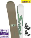 ☆スノーボード+バインディング 2点セット SIMS シムス BOWL SQUAD-JP LTD COLOR NITRO STAXX メンズ ムラサキスポーツ 24-25モデル LL B1(4)