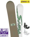 ☆スノーボード+バインディング 2点セット SIMS シムス BOWL SQUAD-JP LTD COLOR NITRO RYTHM メンズ ムラサキスポーツ ...