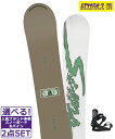 ☆スノーボード+バインディング 2点セット SIMS シムス BOWL SQUAD-JP LTD COLOR RIDE C-2 メンズ ムラサキスポーツ 24-...