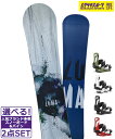 ☆スノーボード+バインディング 2点セット ZUMA ツマ TOOLIST UNION FLITE PRO メンズ 24-25モデル ムラサキスポーツ(4)