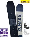 ☆スノーボード+バインディング 2点セット ZUMA ツマ CHILLOUT NITRO RYTHM 24-25モデル ムラサキスポーツ(4)