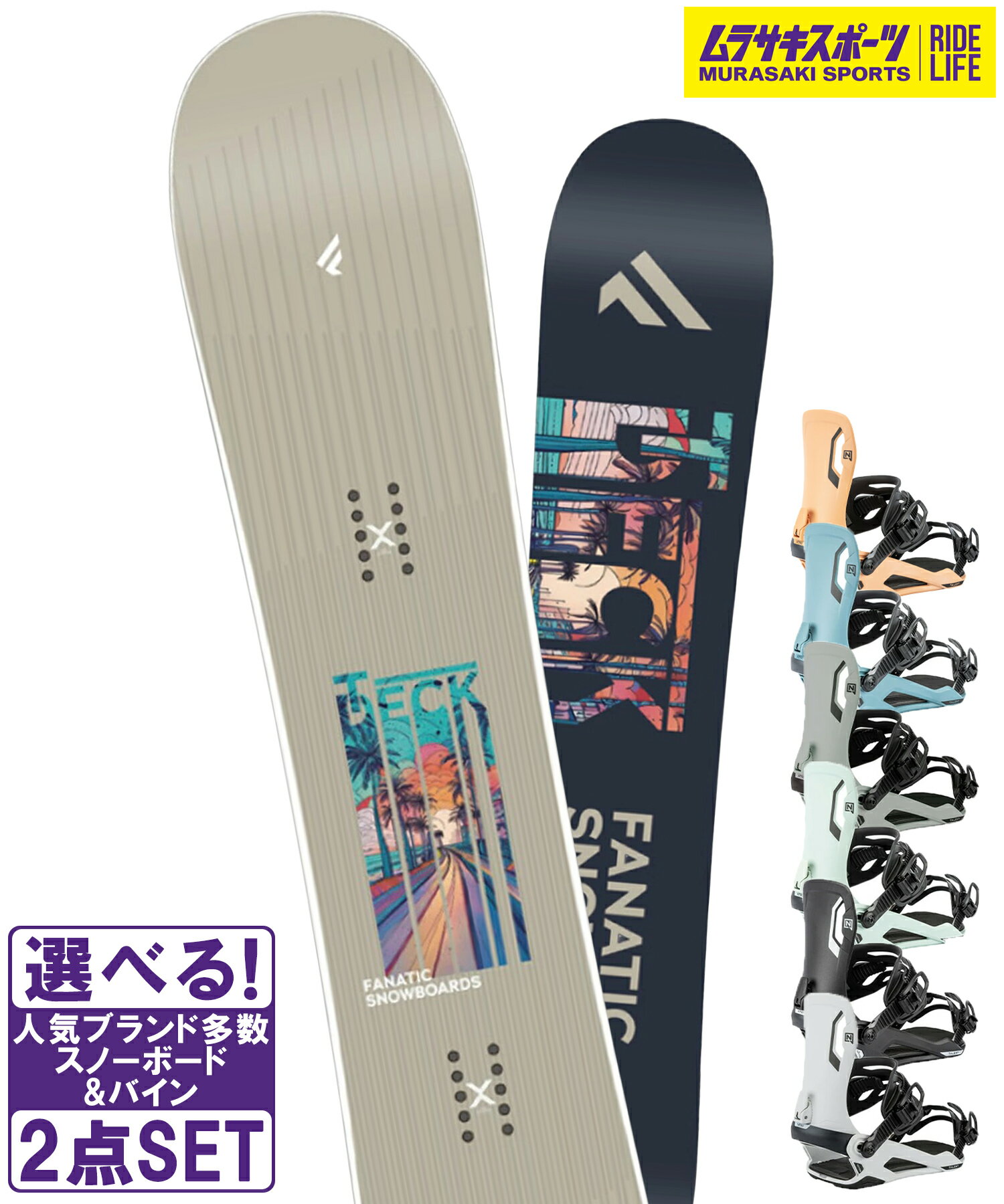 ☆スノーボード＋バインディング 2点セット FANATIC ファナティック T-DECK NITRO ナイトロ TALENT 25-26モデル ムラサキスポーツ