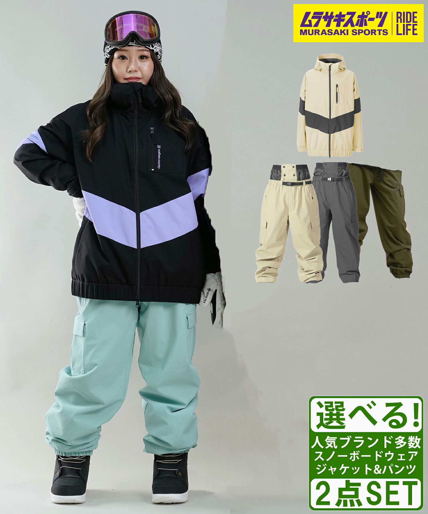 楽天市場】ノースフェイス キッズ(上下セット・つなぎ|メンズ 楽天市場】ノースフェイス キッズ(上下セット・つなぎ|メンズ