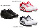 アシックス スパイク シューズ ネオリバイブ 4 1123A022 カラー001 101 103 Asics NEOREVIVE 4 野球 ユニセックス 金属製 固定式