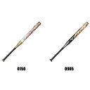 【送料無料】ソフト1,2号ゴムボール用 AX4 ソフトボール用 ミズノ 1CJFS62480 0150 0905 カラー (ホワイト×ゴールド ブラック×ダーク...