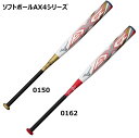 yz~Yv \tg3S{[p AX4 \tg{[p ~Ym 1cjfs32684 J[0150 (zCg/S[h) 0162(zCg/bh) ~hoX 84cm [mizunoE싅EobgE~hqb^[EpP[Xt MIZUNO PRO ~Ymv]