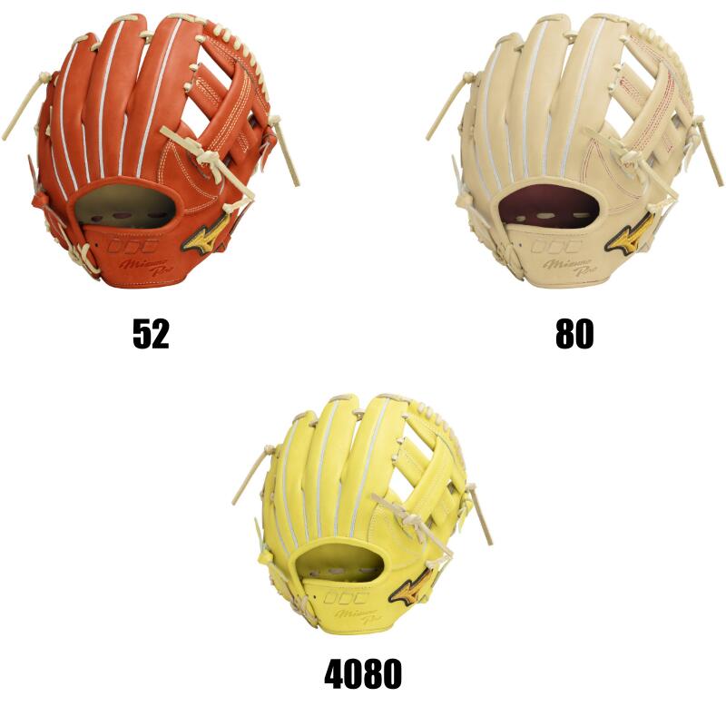 楽天市場】内野用 サイズ8 硬式グローブ ミズノプロの通販 楽天市場】内野用 サイズ8 硬式グローブ ミズノプロの通販