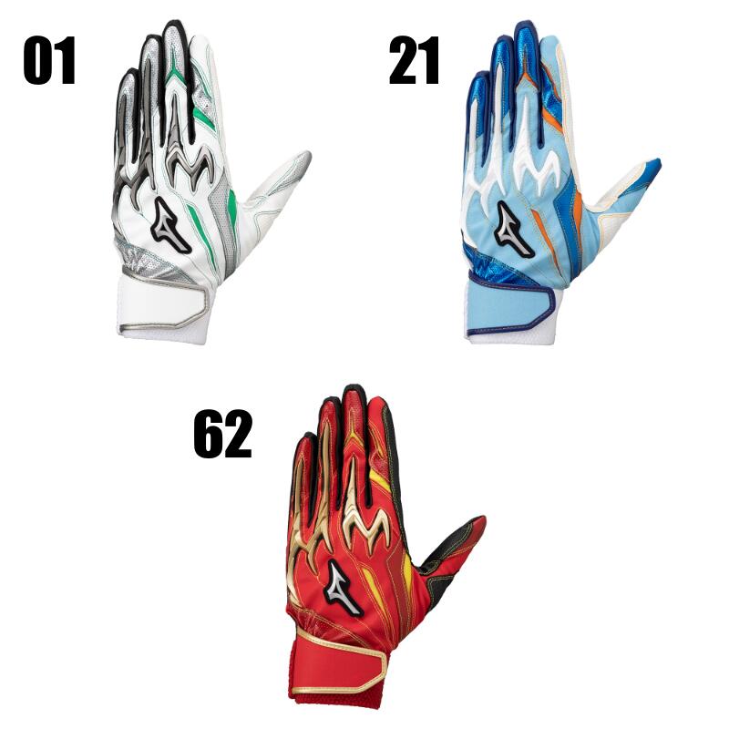【送料無料】MIZUNO ミズノ シリコンパワーアークDI レプリカ【両手用】[ジュニア] バッティング手袋　1EJEY541 カラー 01 21 62 贈り物 プレゼント [MIZUNO 野球 バッティンググローブ]