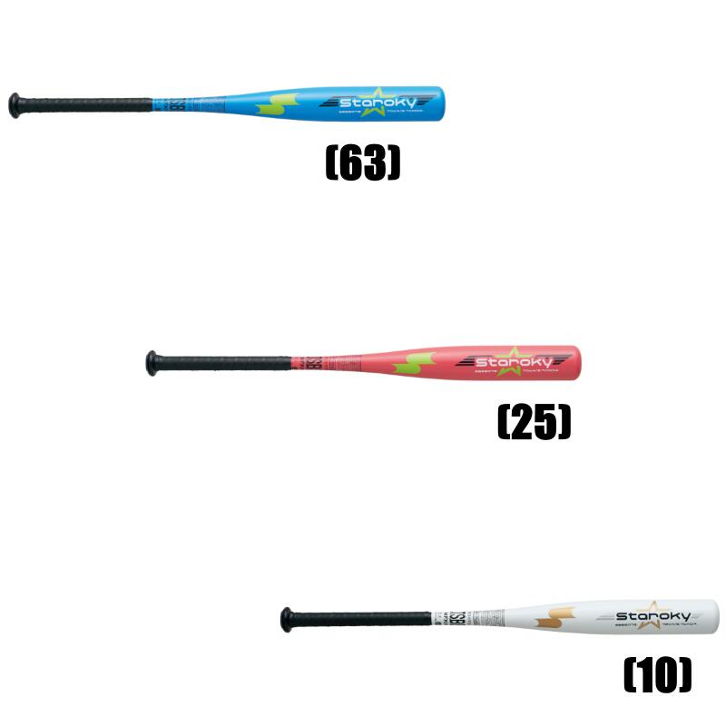 楽天市場】バット 70cm sskの通販 楽天市場】バット 70cm sskの通販