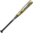 【送料無料】 少年軟式用FRP製 プロフェッショナルセレクション 1CJMR18084 YO3:ゴールド 74cm [mizuno・野球・バット・ミドルヒッター...