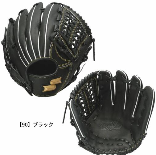 Rakuten - [送料無料]エスエスケイ 2024年春夏新作 少年軟式ウインドリーム オールラウンド用 WJG424 野球 ベースボール
