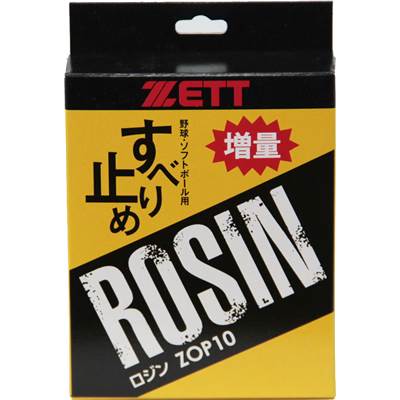 メーカー：ゼット カテゴリ：アクセサリー 種別：ロジン 商品名：野球・ソフトボール用すべり止め。(増量) 品番：ZOP10 容量：65g 主成分：松脂、炭酸マグネシウム、炭酸カルシウム 用途：野球、ソフトボール用滑り止め 使用方法：袋を軽くたたく様にして適量を指先や手の平に付けてください。