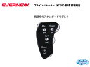 審判用品 【メール便対応 商品4個まで】エバニュー プラインジケーターBS EKC090 [ EVERNEW 野球 審判用品 日本製 スタンダードモデル ]