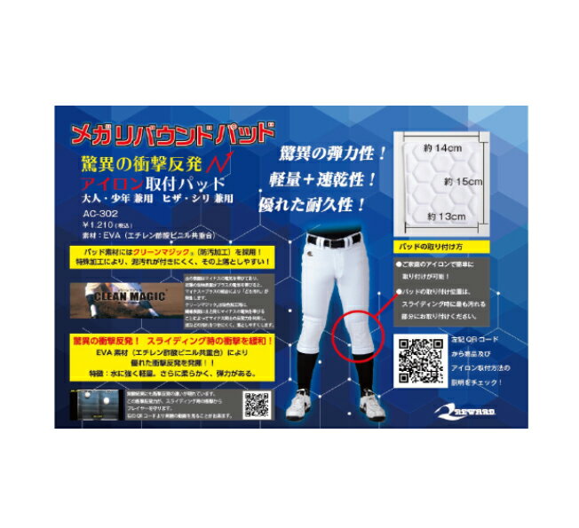 ���� �ᥬ��Х���ɥѥå� AC-302 £��ʪ �ץ쥼��ȡ�[ ��� �ɶ�] ���饤�ǥ���