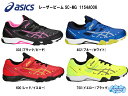 アシックス asics レーザービーム SC-MG 陸上 ランニングシューズジュニア用 1154A006