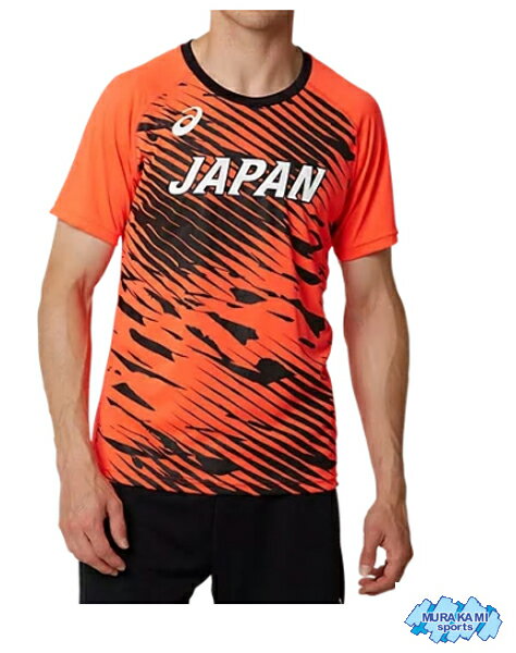 【メール便対応 商品1個まで】Tシャツ アシックス asics 日本代表レプリカシャツ(ユニセックス) 2093A042-600 陸上 ランニングウエア