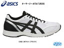 アシックス asics ターサージールTS4 TJR285 陸上 ランニングシューズ