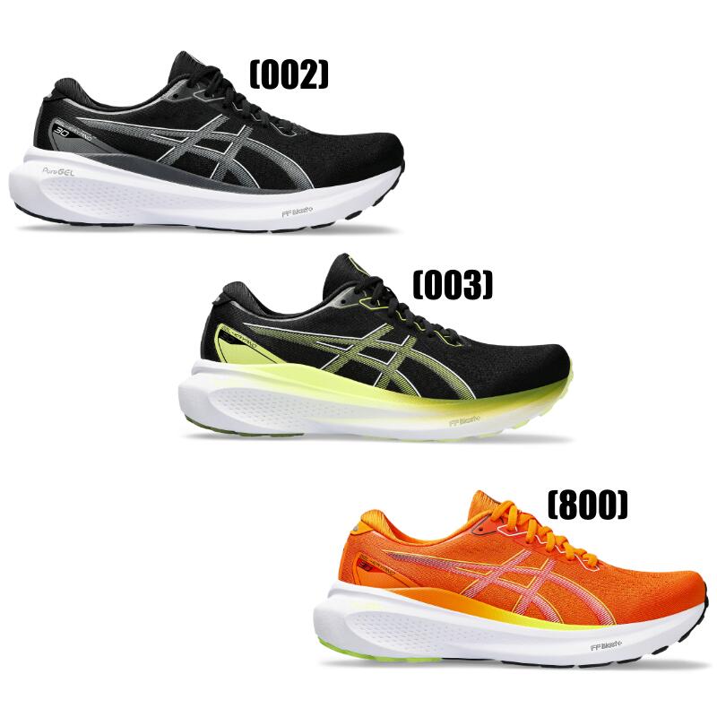 【送料無料】ランニングシューズ アシックス ASICS GEL-KAYANO 30 ゲルカヤノ 30 1011B548 陸上 マラソン 新入部員 部活動 部活 2E スタンダード 駅伝 002 003 800 ブラック グリーン オレンジ 散歩 ウォーキング ジョギング プレゼント 父の日 敬老の日 贈り物