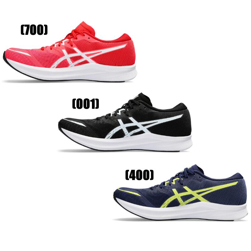 ランニングシューズ アシックス ASICS HYPER SPEED 3 ハイパースピード 3 1012B517 陸上 マラソン 新入部員 部活動 部活 2E STANDARD 駅伝 700 001 400 ホワイト ブラック ブルー レッド レディース