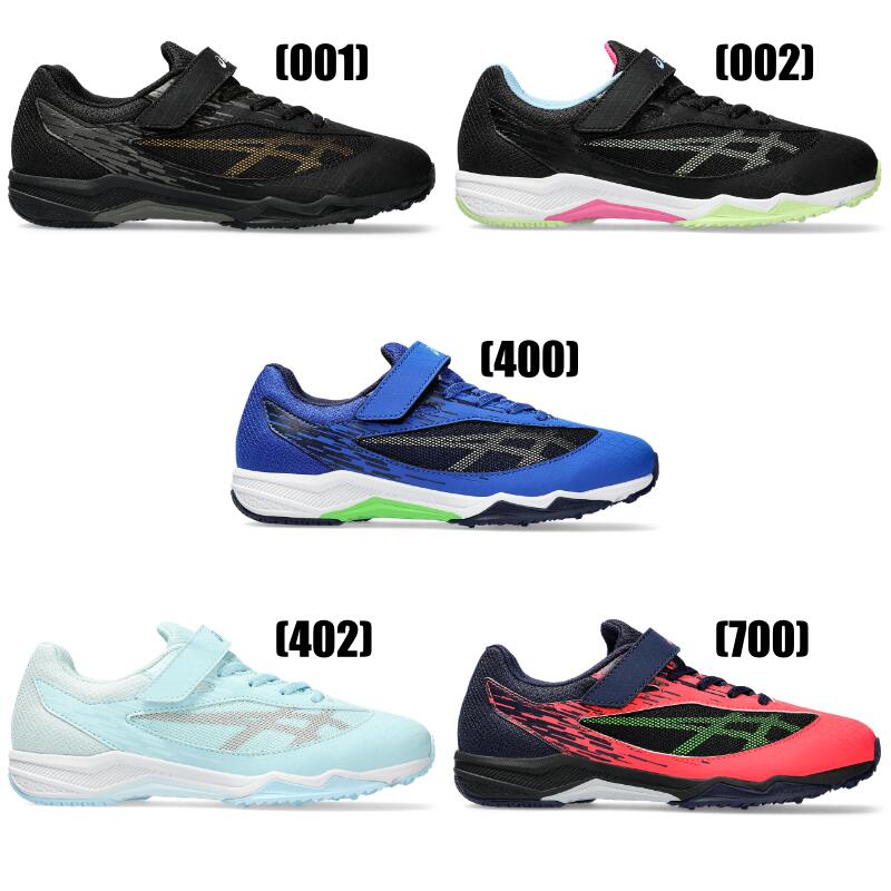 品名： LAZERBEAM® SI-MG 品番： 1154A160 色番： 　001　BLACK/GOLD 　002　BLACK/LIGHT YELLOW 　400　ASICS BLUE/SILVER 　402　SAXE/ROSE GOLD 　700　NEON RED/NEON GREEN サイズ： 19.0,19.5,20.0,20.5,21.0,21.5,22.0,22.5,23.0,23.5,24.0,24.5,25.0 サイズ補足： WIDE 素材名： アッパー/人工皮革／合成繊維 アウターソール/ゴム底 インナーソール/合成樹脂／取り外し式 POINT1 内蔵樹脂製ヒールカウンター かかと部に内蔵した樹脂製ヒールカウンターで、走行時のブレを軽減。 かかとを包み込むようなサポートで、 安定した走りに繋げる。 POINT2 樹脂製トラスティック アウターソールの中足部にトラスティックを搭載し、シューズのねじれを軽減。 走行時の安定性が向上し、全速力でもブレの少ない走りをサポート。 内側を高く設計することで、着地から踏み込み時のかかとの内側への倒れ込みを抑制。 POINT3 つま先部の屈曲溝 つま先部の屈曲溝で、キック力が向上。 蹴り出し時やダッシュ時のパワーロスを抑え、ダイナミックな走りをサポート。 足ゆびの付け根の向きと逆に溝が入っているソールにより、 親ゆびが路面から離れる時に力を親ゆびに集めて、力強く屈曲し蹴りだせる設計のソール意匠。