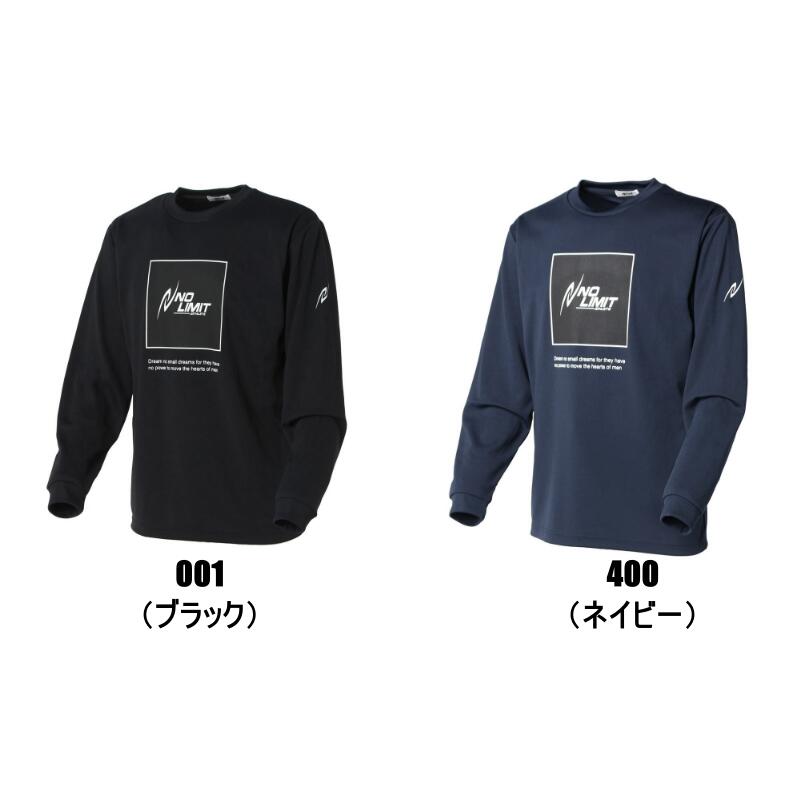 【送料無料】Tシャツ ニシ アスリートプライド　ロングスリーブシャツ (NO LIMIT ATHLE ...