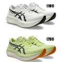 【送料無料】 ランニングシューズ アシックス マジックスピード4 1011B875 101 751 カラー [Asics MAGIC SPEED 4 陸上・マラ...