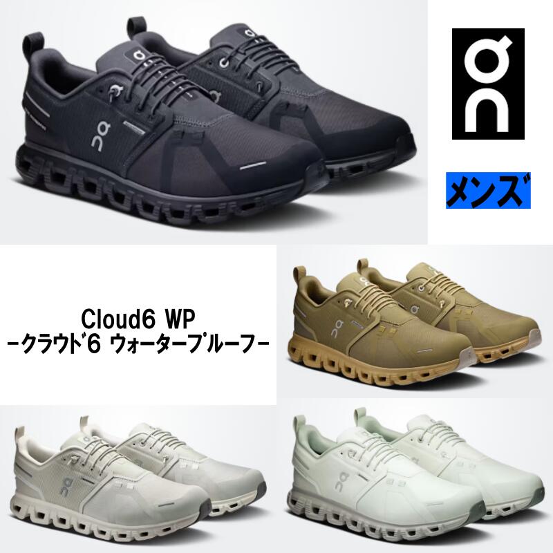 ������̵���ۡھ���ư��ͭ�ۥ��� On ��� Cloud6 WP ���饦��6 �����������ץ롼�� 3MF10061043(Black/Black) 3MF100...