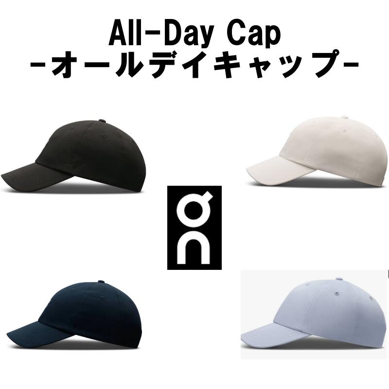 �ڥ����ѡ���������ꥯ���ݥ����ۡ�On ���� ��˥��å��� ���ѥ�� �����奢�� ����å� ˹�� All DayCap ������ǥ�����å� 2UG1010055...