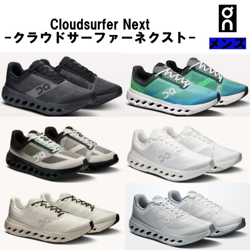 楽天市場】On Cloudeclipseの通販