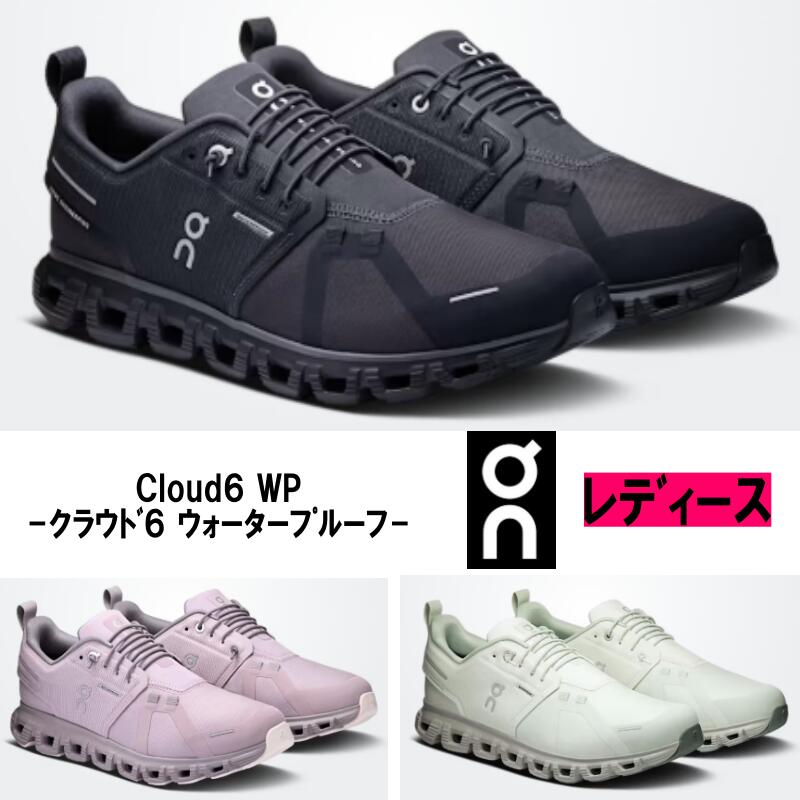 �ھ���ư��ͭ�ۥ��� On ������� Cloud6WP ���饦��6�����������ץ롼�� 3WF10051043(Black/Black) 3WF10053037(...