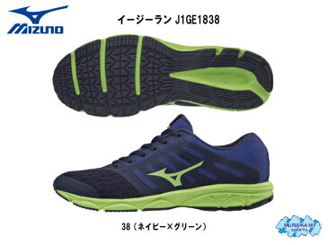 ミズノ MIZUNO イージーラン J1GE1838 陸上 ランニングシューズ