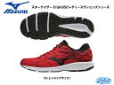 ミズノ Mizuno スターゲイザー K1GA1950 陸上 レディースランニングシューズ