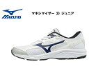 ミズノ マキシマイザー 20Jr【MIZUNO】 K1GC1820 陸上 ランニングシューズ