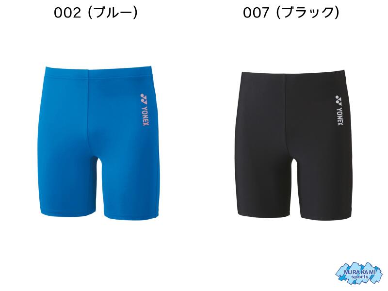 【送料無料】YONEX STBF2015 UNI HALF SPATS ユニハーフスパッツ [サッカー＆フットサル・テニス＆バドミントン・陸上＆ランニング・ジョギング・登山＆アウトドア・アンダーパンツ・インナーパンツ・コンプレッション・着圧・体幹]