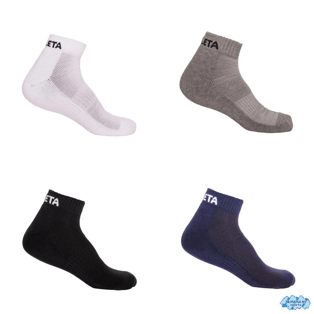 【メール便対応1つまで】アスレタ 3足セット アンクルソックス ATHLETA 05240 3P ANKLE SOCKS [サッカー フットサル 足首 靴下 普...