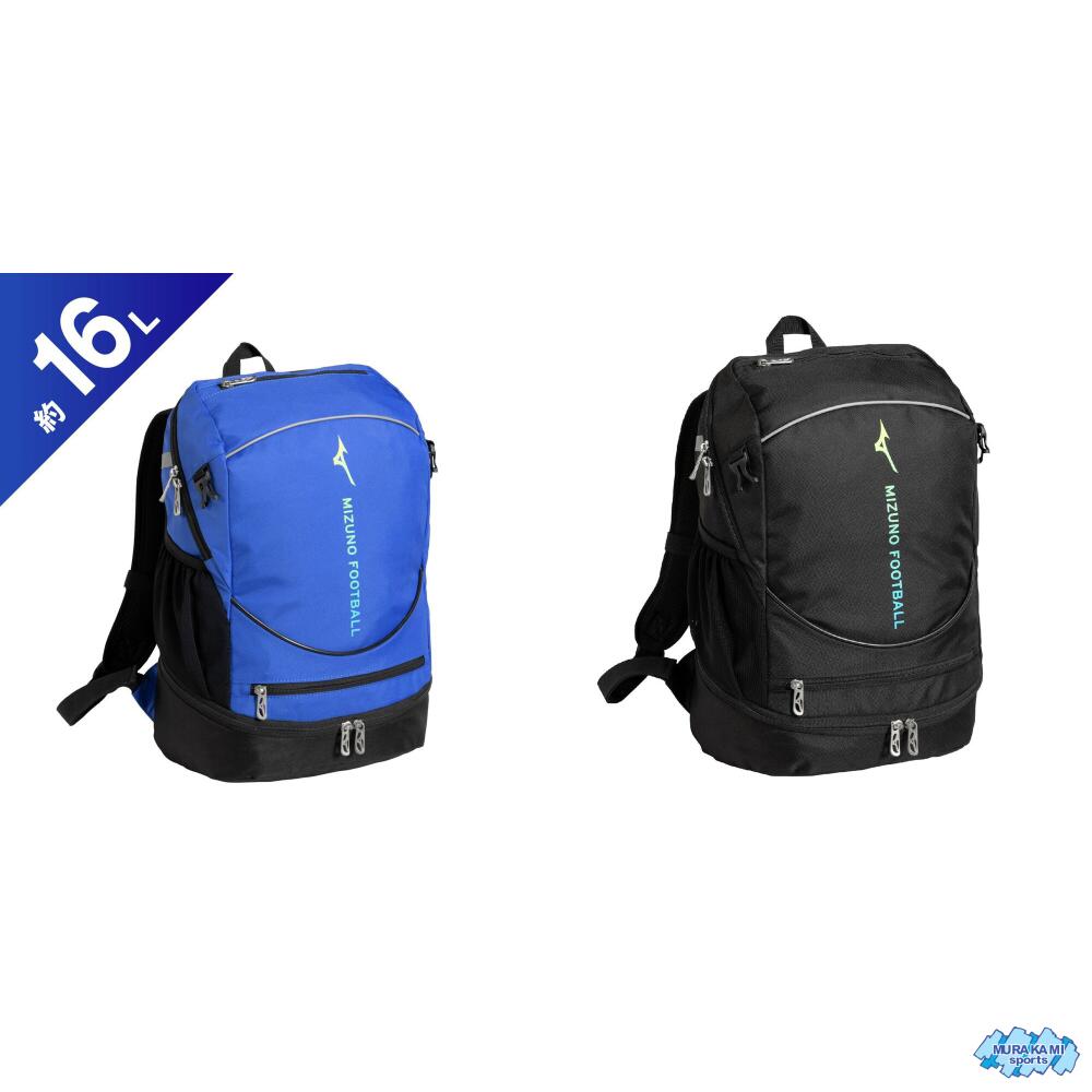 乐天商城 - ミズノ サッカー バックパック MIZUNO P3JDD001 09 21 SOCCER BACKPACK [サッカー フットサル エキップメント アクセサリー バッグ リュックサック 16L 16リットル 遠征 小型 ジュニアサイズ サッカー担当のオススメ]