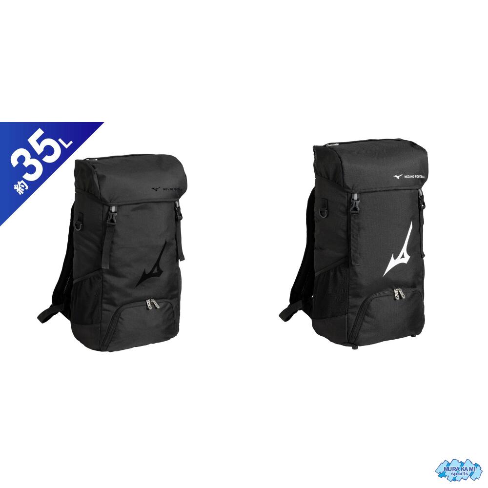 Rakuten - ミズノ サッカー バックパック MIZUNO P3JDD002 90 95 SOCCER BACKPACK [サッカー フットサル エキップメント アクセサリー バッグ リュックサック 35L 35リットル 遠征 サッカー担当のオススメ]