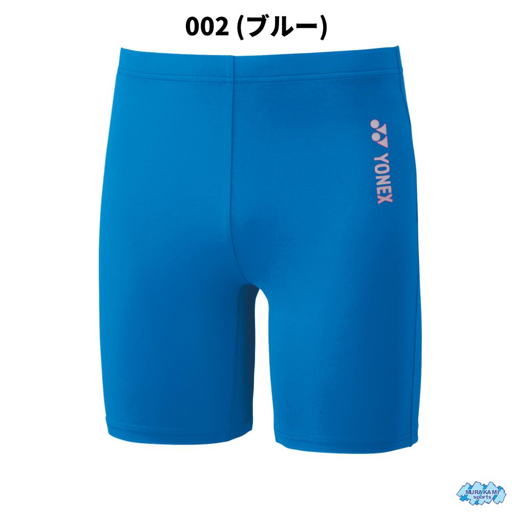 【メール便対応商品1着まで】ヨネックス ユニハーフスパッツ YONEX STBF2018 UNI H...
