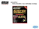 メダリストジャパン シトリックアミノ アルティメイトエボリューション5279　(BCAA　6,310mg) 5279 サプリメント BCAA