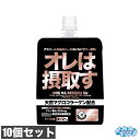 オレは摂取す 10個 アスリートの為のハードボイルドゼリー飲料 アップル味 [疲労回復系成分・運動後のエネルギー補給と栄養補給・天然マグロコラーゲン配合・サプリメント・コラーゲン・アミノ酸・BCAA・クエン酸・マルトデキストリン・パラチノース・ビタミン・俺は摂取す] 1