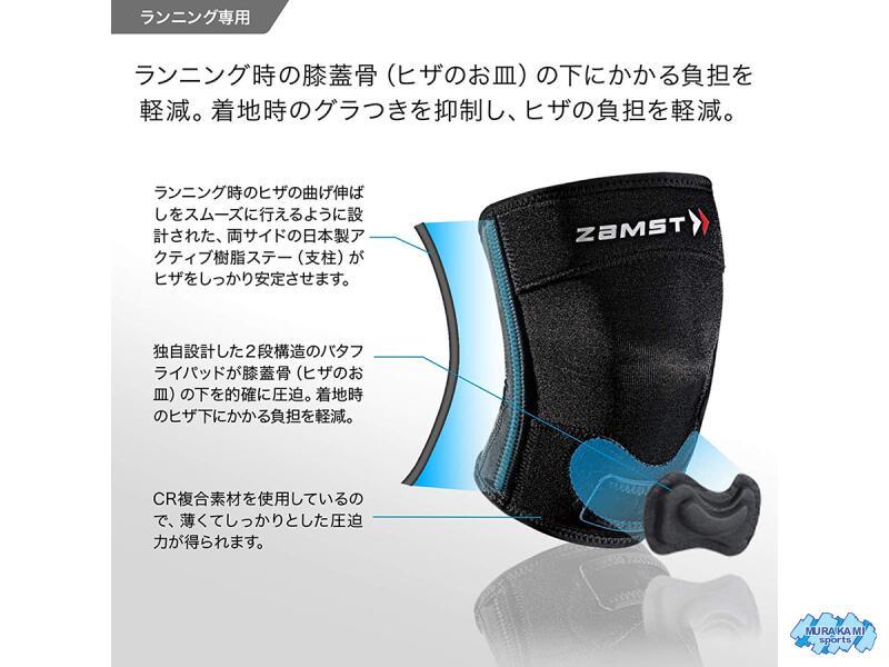 ザムスト 372903 RK-2 Lサイズ [ZAMST・ヒザ用サポーター・左右兼用・ランニング]