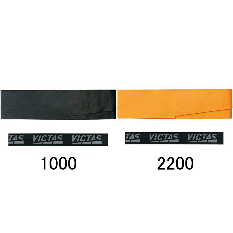 ヴィクタス VICTAS 卓球 卓球ラケット用グリップテープ グリップテープ GRIP TAPE 801070 1000 2200カラー(ブラック オレンジ ) 卓球部　贈り物　プレゼント　卓球小物