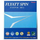 【メール便対応】日本卓球 ニッタク(日卓) 卓球 卓球ラバー フライアットスピン NR8569 レッド ブラック アツ トクアツ プレゼント 贈り物 卓球部 ラバー チュウ ゴクウス ゴクアツ ウス 厚さ:C(中)・A(厚)、TA(特厚)