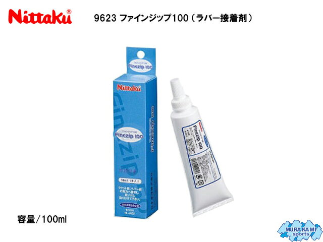 ˥å NL9623 ե󥸥å100 ʥСޡ [nittaku 塦Ѷ񡦥Сƥʥ]