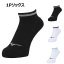 【メール便対応 商品3個まで】ミズノ ソックス 32JXB208 カラー90(ブラック×グレー) 91(ホワイト×ブラック) 92(ホワイト×ブルーターコイズ) MIZUNO 1Pソックス アンクル丈 トレーニング カジュアル 黒 白 メンズ レディース