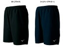 ミズノ ゲームパンツ 62JB7001 09カラー(ブラック) 14カラー(ネイビー) ユニセックス[Mizuno ラケットスポーツ テニス・バドミントン クォ...